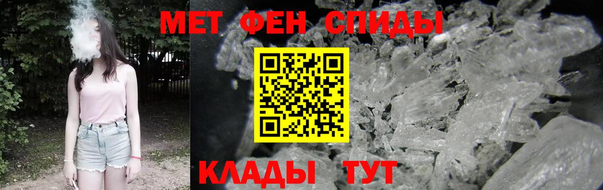 Амфетамин  Вход с VPN  Тосно  АМФЕТАМИН Premium 