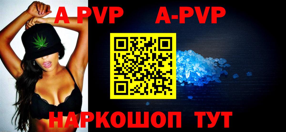 как найти наркотики  APVP  Тосно  Вход с VPN  Альфа ПВП крисы CK 