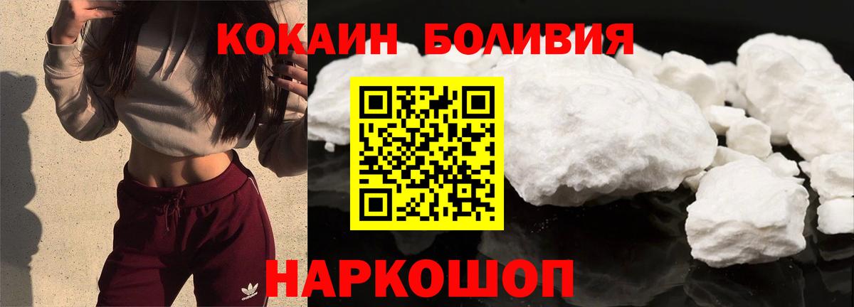 COCAIN VHQ  Cocaine 98%  Тосно  Вход с VPN 