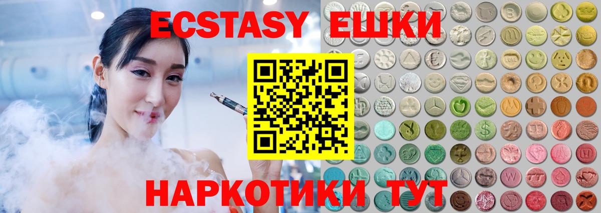 Экстази louis Vuitton  где можно купить   Тосно  Ecstasy  ОМГ ОМГ ССЫЛКА  Вход с VPN  Экстази DUBAI 