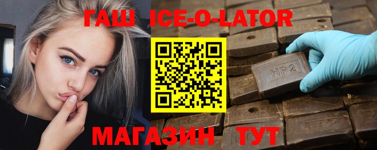 Тосно  ГАШИШ  Вход с VPN  ГАШИШ Cannabis 