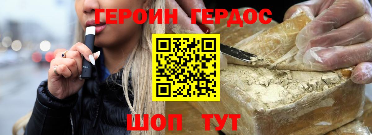 Тосно  ГЕРОИН гречка  Вход с VPN 