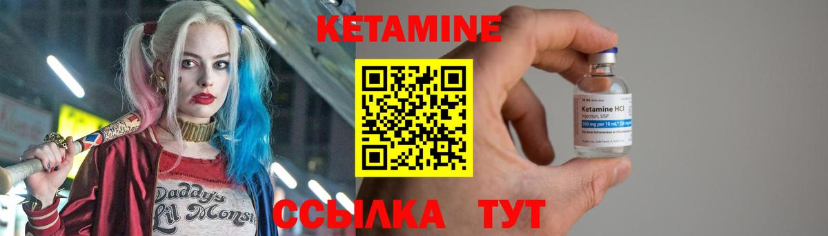 Тосно  КЕТАМИН VHQ  Вход с VPN 