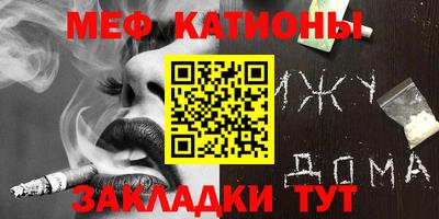 ALPHA PVP Бугуруслан