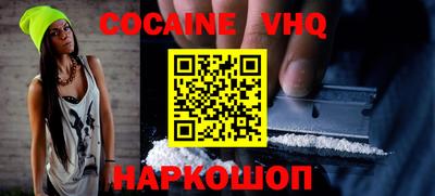 MDMA Premium VHQ Бузулук
