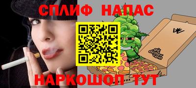 герыч Будённовск