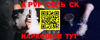 герыч Будённовск