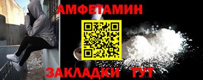 герыч Будённовск