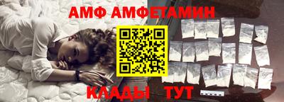 ALPHA PVP Бугуруслан