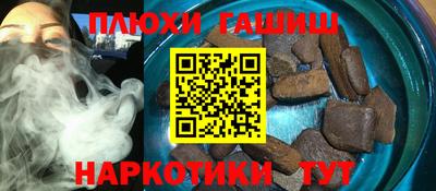 ALPHA PVP Бугуруслан