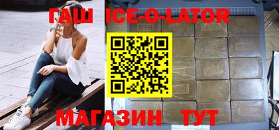 герыч Будённовск