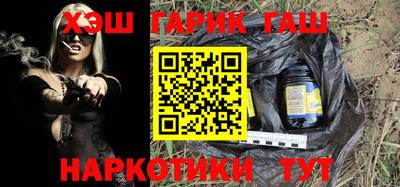 герыч Будённовск