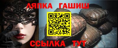 ALPHA PVP Бугуруслан