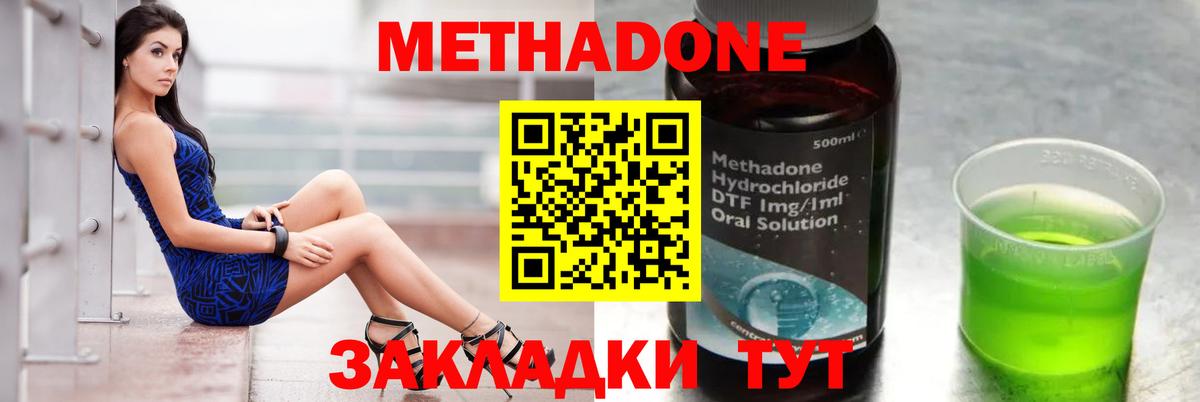 COCAIN  Экстази  Вход с VPN  Меф МЯУ МЯУ   APVP СК   Тосно  ГАШ  Марихуана 