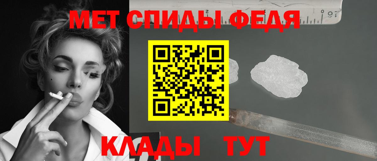 Метамфетамин пудра  Вход с VPN  Метамфетамин пудра  Тосно 