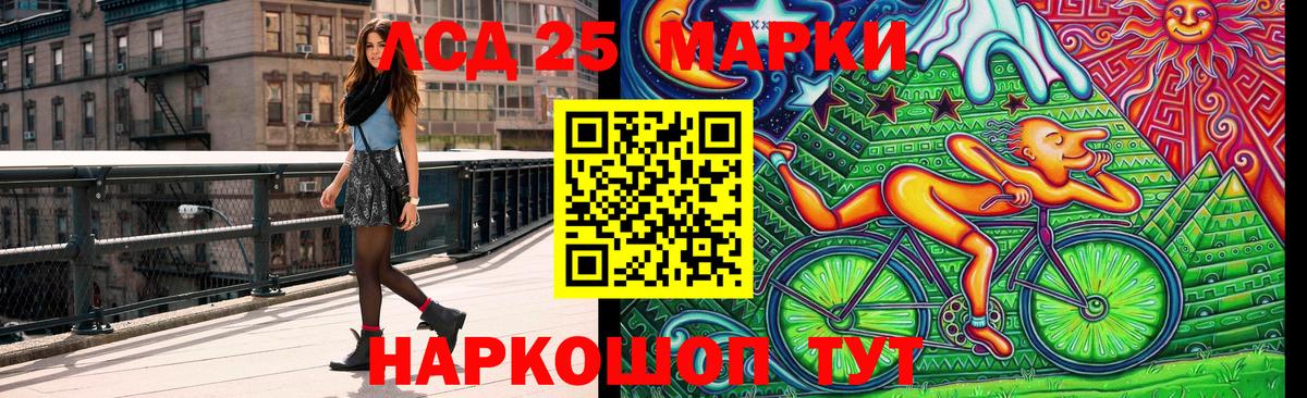 Наркотические марки 1,5мг  Наркотические марки 1,5мг  Марки 25I-NBOMe  Тосно  цена наркотик  Вход с VPN 