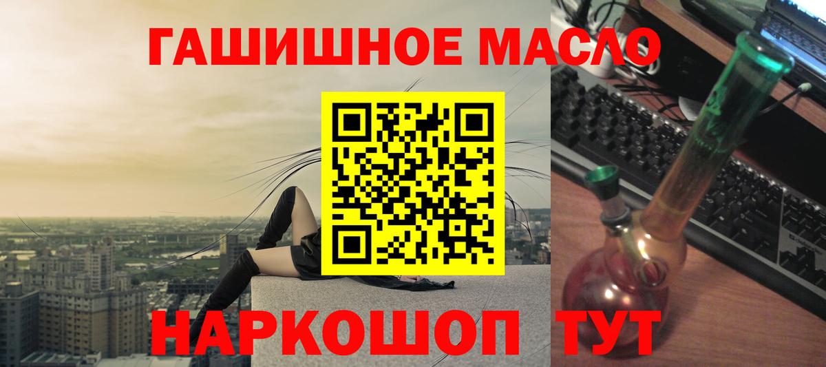 Дистиллят ТГК концентрат Тосно