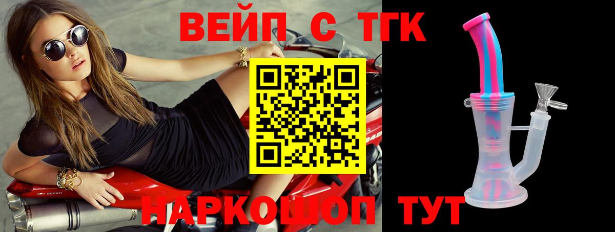 mega зеркало  ТГК концентрат  Дистиллят ТГК гашишное масло  Вход с VPN  Тосно 